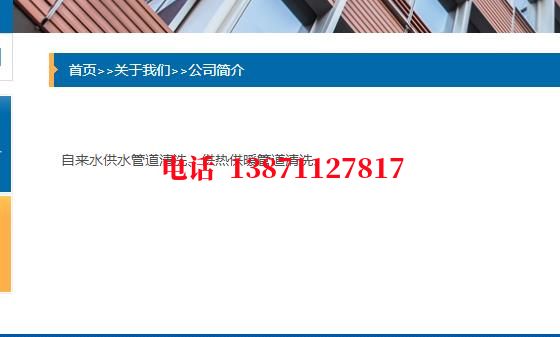 巴基斯坦海通管道清洗施工石油管道清洗油垢